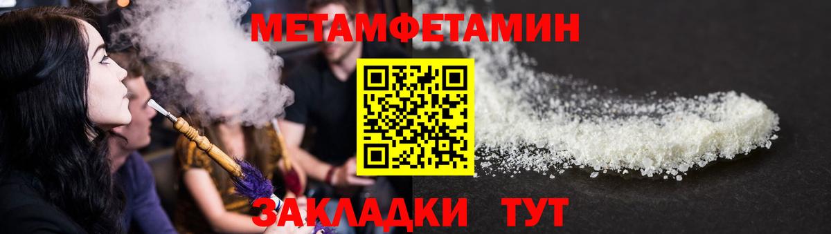 Амфетамин Premium  Вход с VPN  mega вход  Арсеньев 