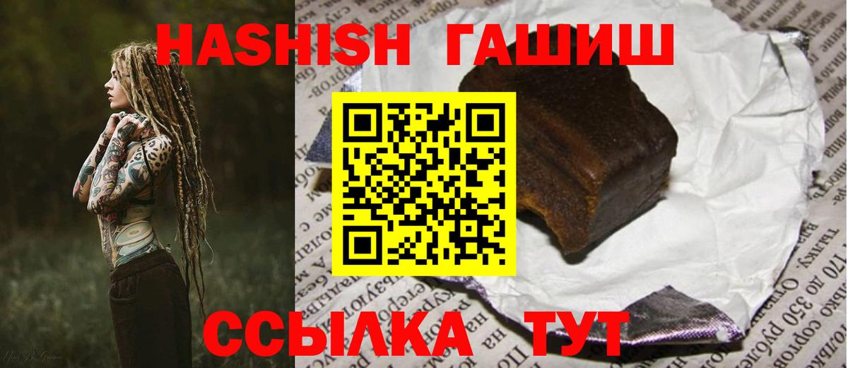 ГАШИШ hashish  ГАШ AMNESIA HAZE  Вход с VPN  Арсеньев 