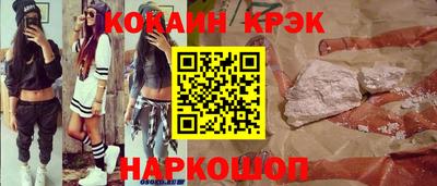 первитин Кинель