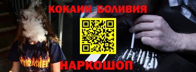 марки nbome Кингисепп