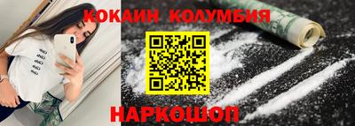 первитин Кинель