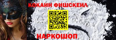 первитин Кинель