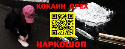марки nbome Кингисепп