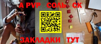 первитин Кинель