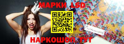 марки nbome Кингисепп