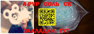 скорость mdpv Кимры