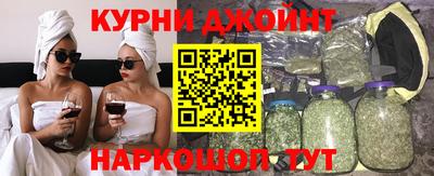марки nbome Кингисепп