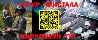 первитин Кинель