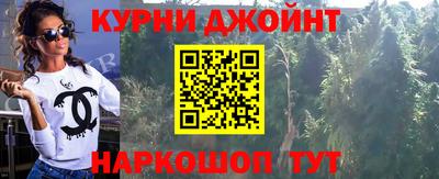 эйфоретик Краснодар