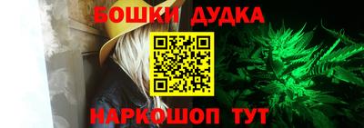 марки nbome Кингисепп