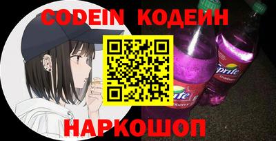 первитин Кинель