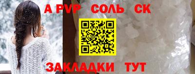 первитин Кинель