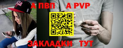 скорость mdpv Кимры