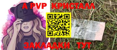 первитин Кинель