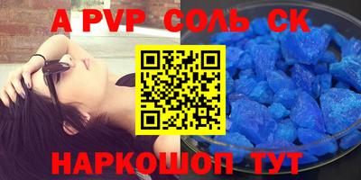скорость mdpv Кимры
