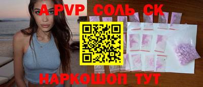 марки nbome Кингисепп