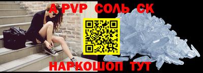 первитин Кинель
