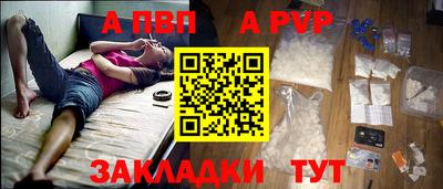 скорость mdpv Кимры