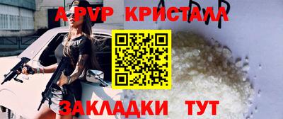 марки nbome Кингисепп