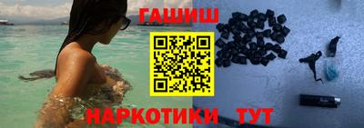 кристаллы Краснокаменск
