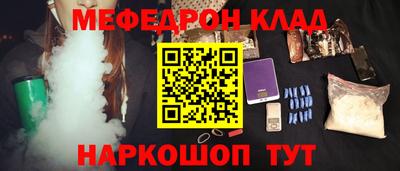 скорость mdpv Кимры