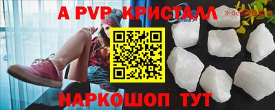 скорость mdpv Кимры