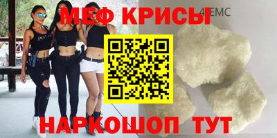 скорость mdpv Кимры