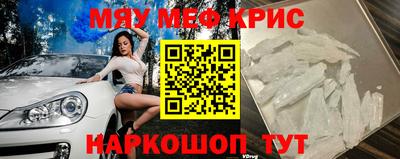 первитин Кинель