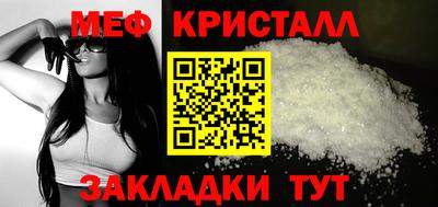 первитин Кинель