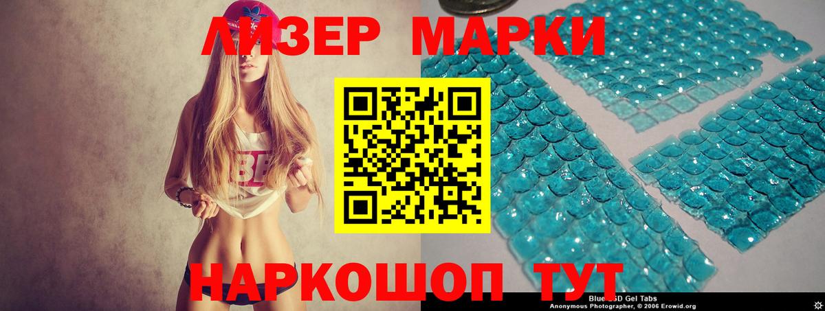 Арсеньев  Лсд 25 экстази ecstasy  Вход с VPN 