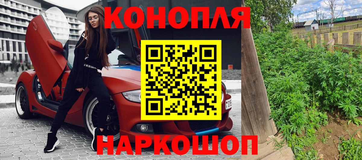 Марихуана гибрид Арсеньев