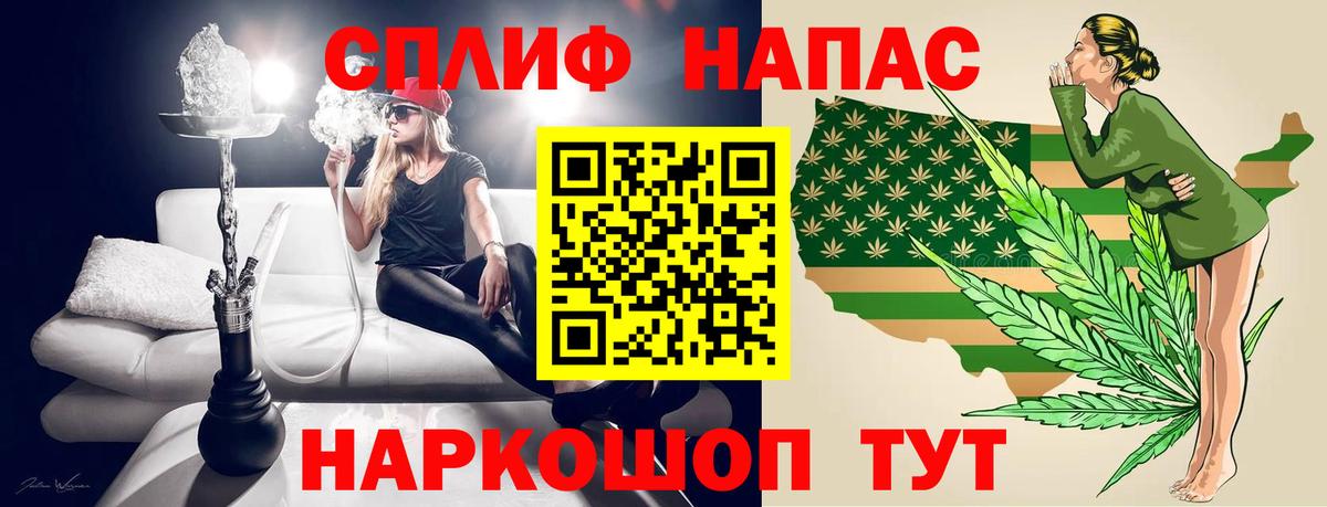 Конопля план  Бошки Шишки SATIVA & INDICA  Вход с VPN  Арсеньев 